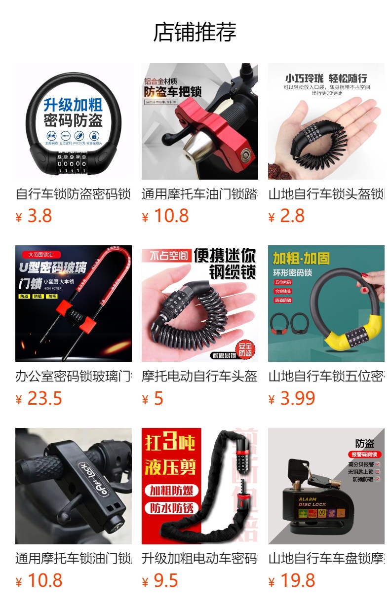 Front Multifunctional Universal Electric Vehicle Hanging Hook Lock, Electric Bike Buckle Hook, Motorcycle Storage Hook, Helmet Lock