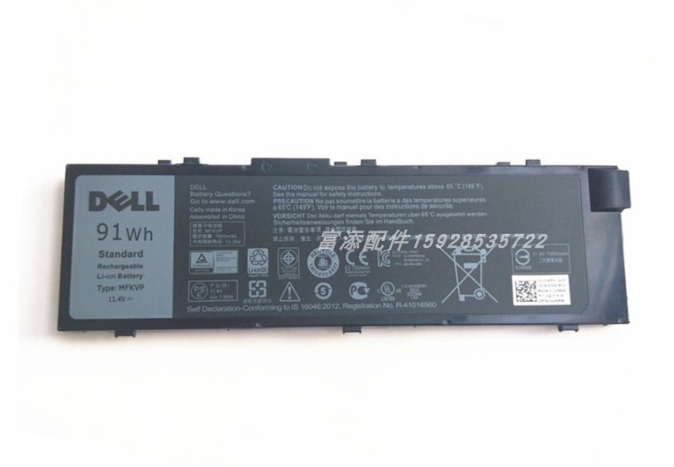 Applicable to dell dell precision 7710 7510 M7710 T05W1 MFKVP laptop battery