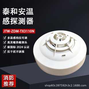 JTW-ZDM-TX3110N̩�Ͱ��ظ�̽�y���N��܇���͸ߜ������ظк�����