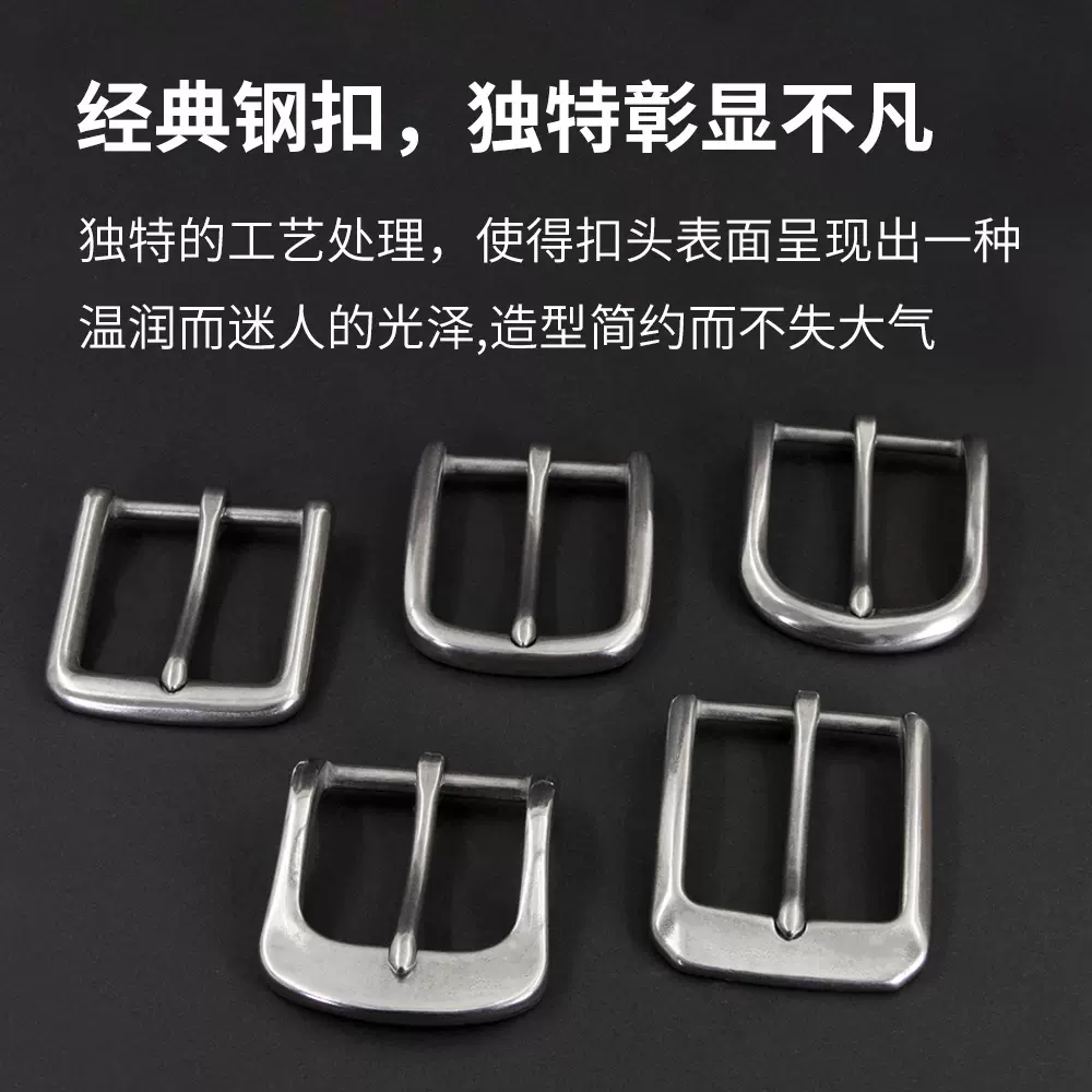 厂家直销钢扣皮带扣头五金配件百搭休闲商务潮流腰带皮带扣