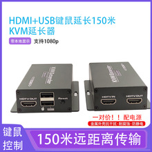1080p����150��hdmi�����ӳ�����USB�������NVR��Ƶ����������