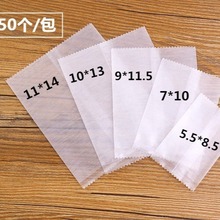 加厚半透明磨砂拉丝机封袋烘焙月饼饼干包装袋蛋黄酥食品包装袋子