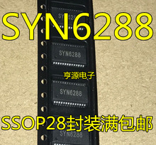 ȫԭbM SYN6288 SSOP-28 ǶʽZϳоƬ ֱ