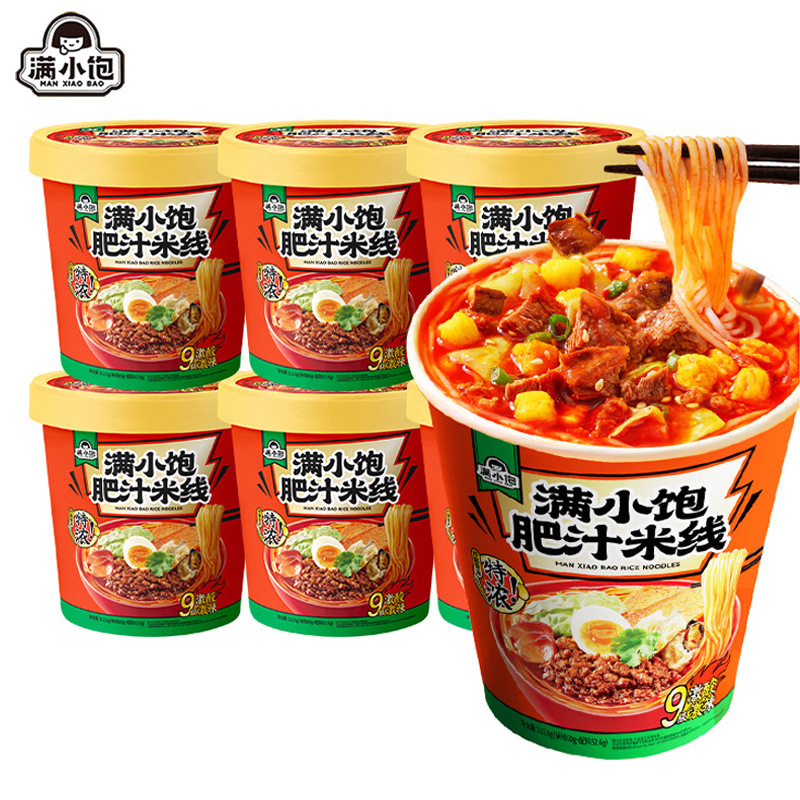 满小饱肥汁米线粉丝112.6g冲泡肥汁米粉酸辣粉杯面速食粉方便粉丝