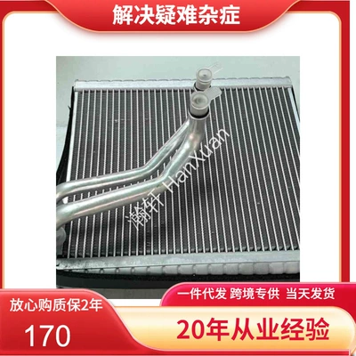5QD820103J-HX Volkswagen evaporator 5Q1820102/5Q1816100 (Soyutma sisteminin digər hissələri)