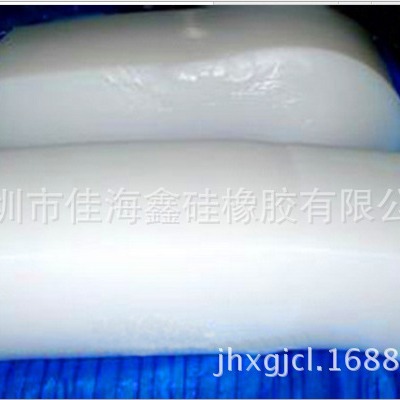 东爵 高温硅胶 G171 硅胶原材料 耐高温胶 硅胶材料