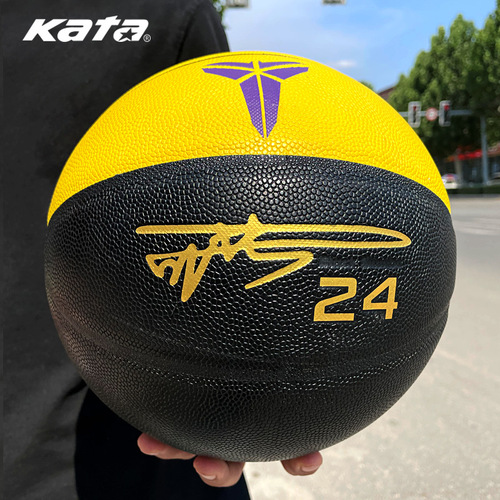 7th Black Mamba Outdoor Student Basketball Wholesale Wear-resistant Street Genuine Leather Gift Adult Soft Leather PU Basketball Gift 