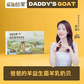 固态乳制品;奶片