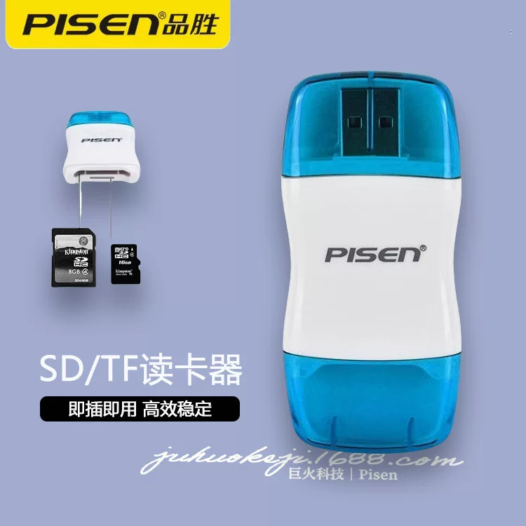 Считыватель карт SD Pin Sheng TF двоичный USB 2.0 для мобильного телефона, небольшой разъем T-FLASH, карта памяти большого объема