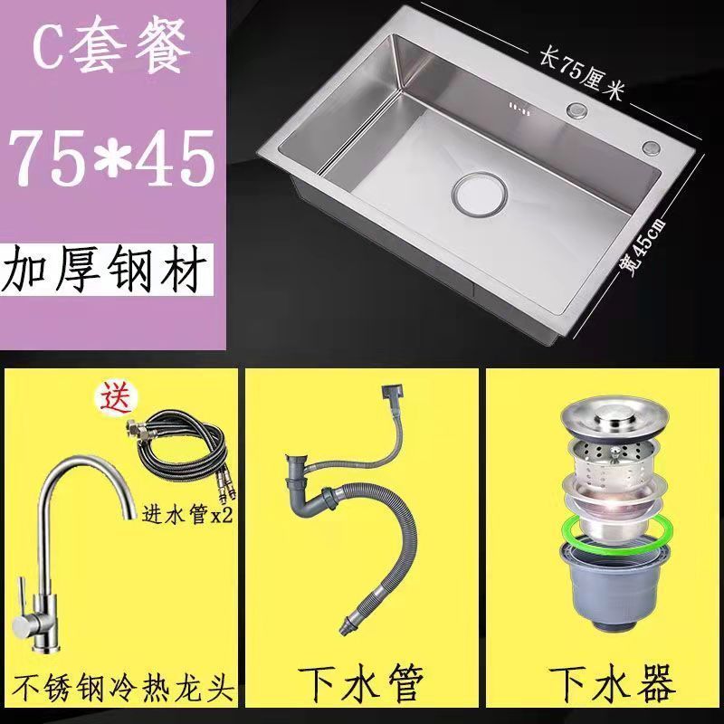 台所304ステンレス製手作業水槽伸線厚い水槽単槽セット大単槽洗面器皿洗い池|undefined