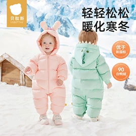 童睡袋;连身衣、爬服;儿童袜