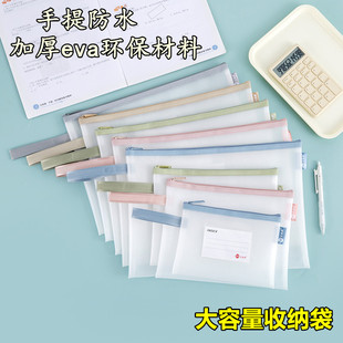 Waterproof document bag thickened a4a5a6 grid zipper bag test paper storage bag student large capacity inspection data bag