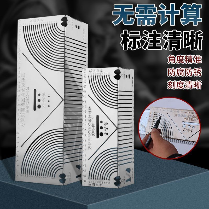 線引き定規補助具 角鋼90度折り曲げ円弧角線引き定規 線引き加工品 直角サンディングツール 角度定規|undefined