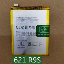 科搜kesou适用于OPPO R9S BLP621电池手机全新电板快充原装容量