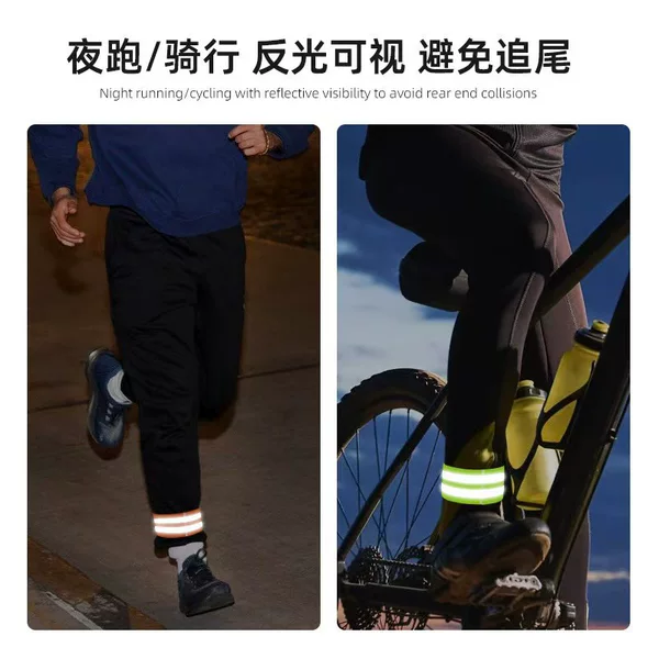 Reflective Armband for Cycling and Night Running, Outdoor Sports Protective Wrist and Arm Band with Reflective Warning Tape, Leg Strap