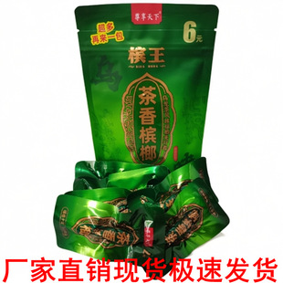 6Ԫ�������������㱬�陉�ơ�7Ƭ�b��ԭ؛��հ��������̳�ͬ��