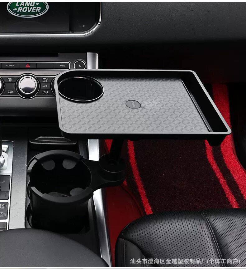 Car Multifunctional Cup Holder, Car Tray, Beverage and Tea Cup Smart Expansion Rack, Storage Rack, Car Small Tray