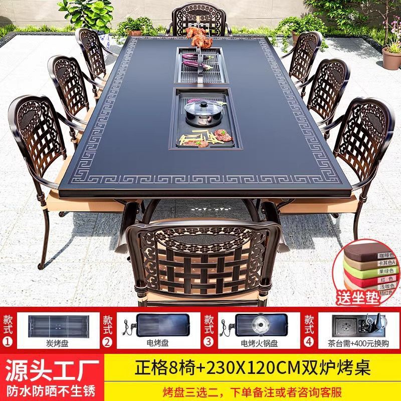 일반 의자 8개 + 230*120cm 알루미늄 플레이트 더블 오븐 그릴 테이블