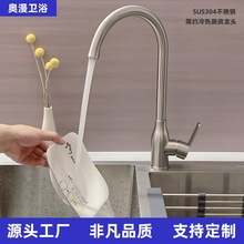 304���P䓏N�����L�����D��ƿˮ���^����ϴ�³�ϴ�����̨ˮ��