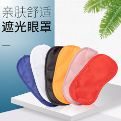 ポリエステル遮光睡眠アイマスクホテル使い捨て遮光アイマスク航空旅行昼寝アイマスクメーカー卸売