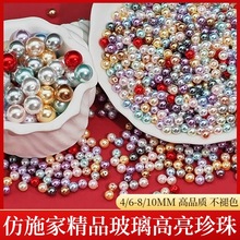 4/6/8/10MM��Ʒ�|��ʩ���������������diy�����ɢ��S�����l