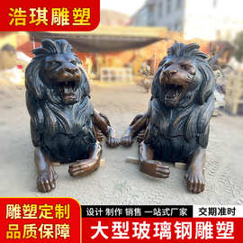 大型铸铜狮子汇丰狮北京故宫狮飞狮爬狮雕塑银行门口动物铜狮