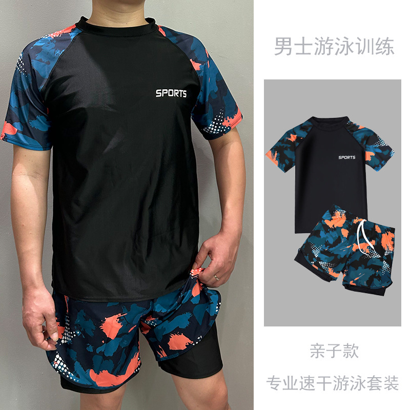 Men's Swimwear 2025 New Style Anti-Embarrassment Swimming Trunks Hot Spring Bathing Top Men's Full Set of Equipment Men's Swimwear Set