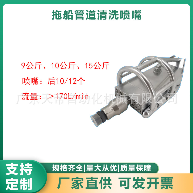 穿刺旋转疏通管道陶瓷喷头下水道疏通配件清洗吸污车高压拖窗喷头