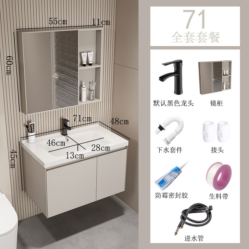 Combinación de gabinete de baño de estilo crema pequeño apartamento baño cerámica lavabo integrado tabla de lavado combinación de gabinete de lavabo