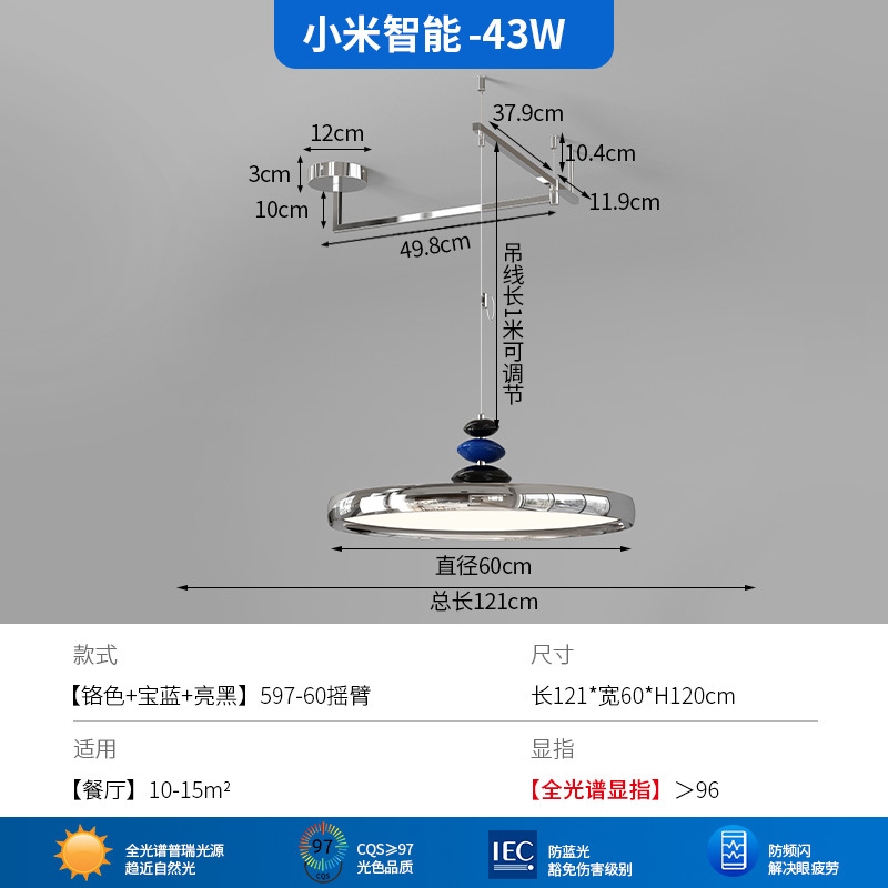 Minimalista 2025 nuevo chandelier de brazo oscilante lámpara de comedor de espectro completo de alta expresión de la antigua bolsa de disco volador lámpara de bar