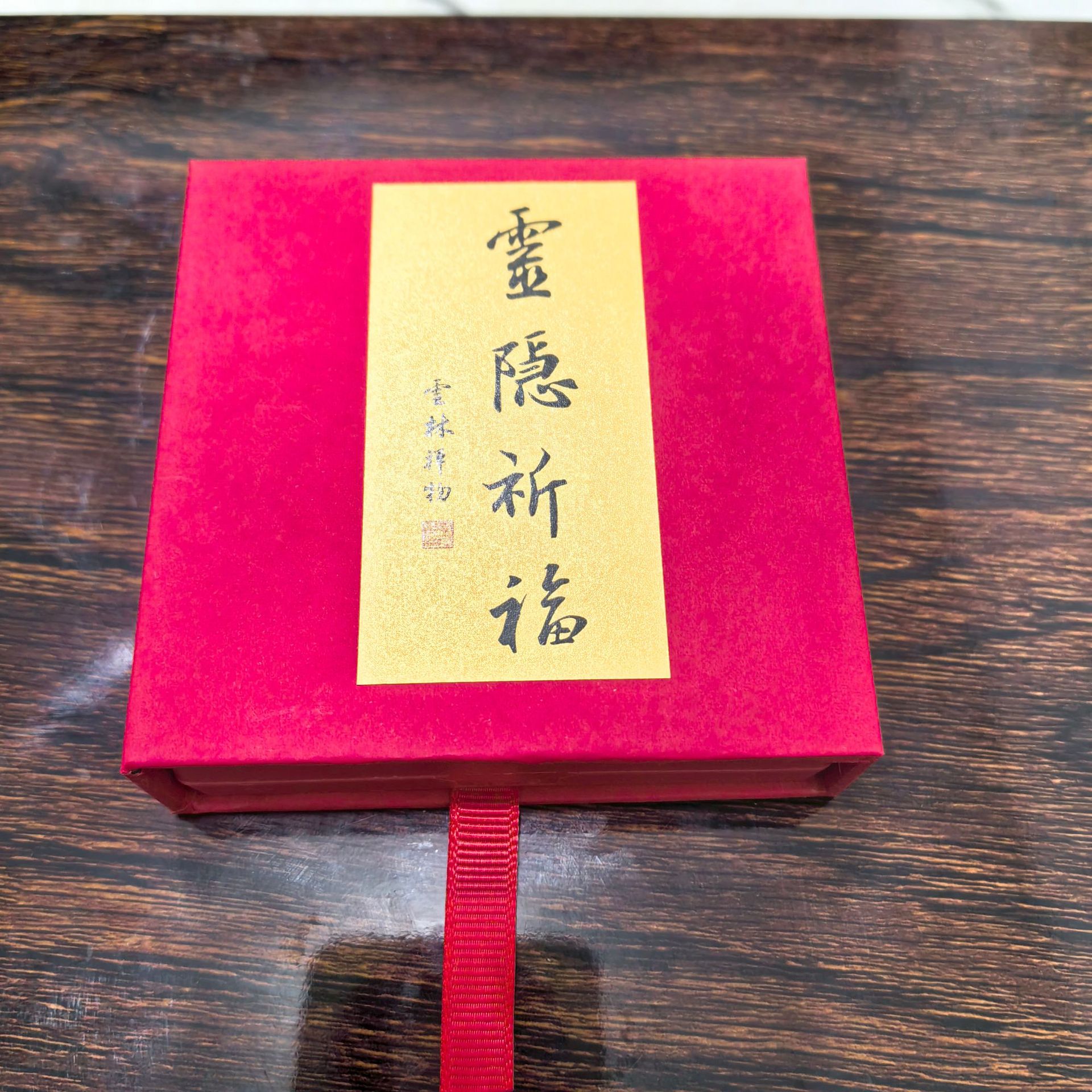 靈隱祈福首飾收納盒pe膜懸浮盒批發盒彩色珠寶穿戴甲包裝盒子