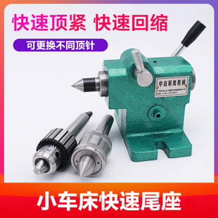 DIY����С܇��β�����׿�����sľ��β��Ī��MT3̖β����ĸ�100