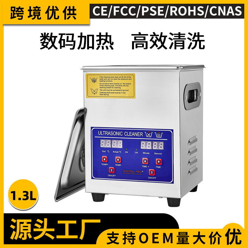 1.3L ultrasonic cleaning machine 110v digital display heating…