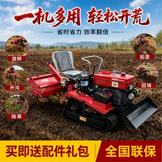 履带微耕机乘坐式旋耕机小型农用定制耕地机多功能轮式四驱拖拉机