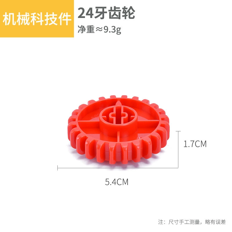 Lego, механический конструктор с аксессуарами, разнообразные учебные пособия с шестеренками, наука и техника