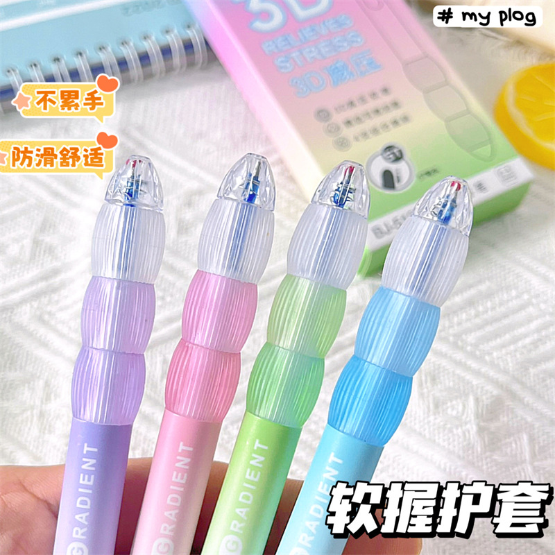 (2개) 고가치 그래디언트 지우개펜 3D 소프트 그립 중성펜 초등학생 3학년 감압 지우기 쉬움 ST0.5 수성펜