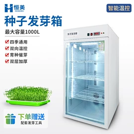 测定仪;食药品检测仪;其他分析仪器