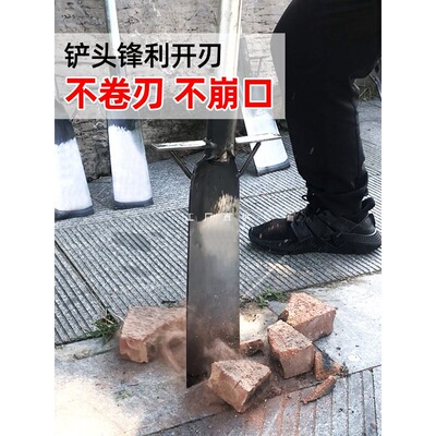 [锰钢挖树铲子挖土神器镐挖坑洞沟笋农用工具锄头断树根起苗专用锹]