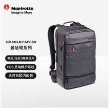 现货适用曼富图相机包背包双肩包MB MN-BP-MV-50曼哈顿系列微单反