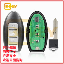 适用于尼桑天籁4键智能汽车钥匙 KR55WK48903电子46芯片315频率