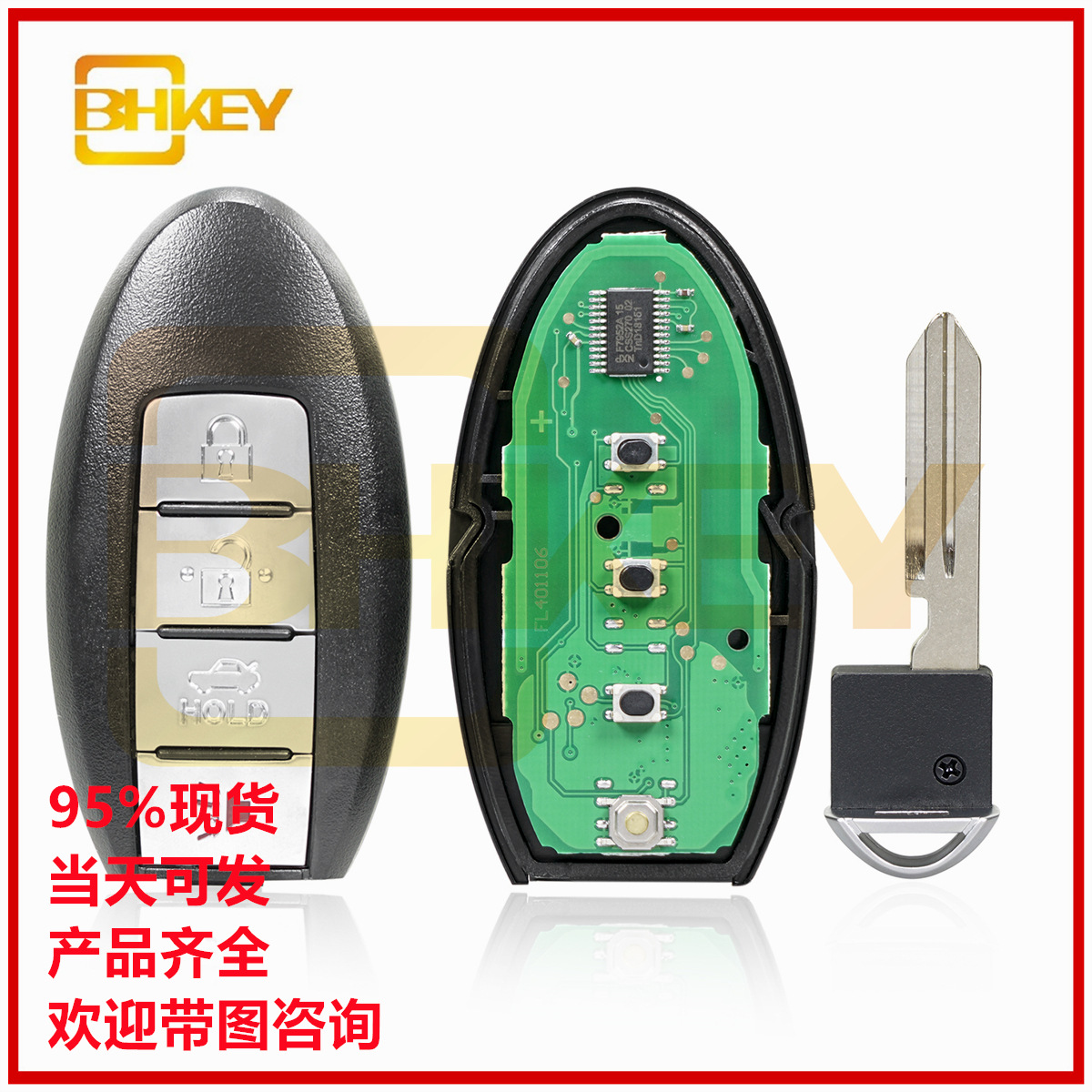适用于尼桑天籁4键智能汽车钥匙 KR55WK48903电子46芯片315频率