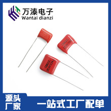 Ĥ CBB21/22250V 104/154/224/274/334 ݽ0.1uf