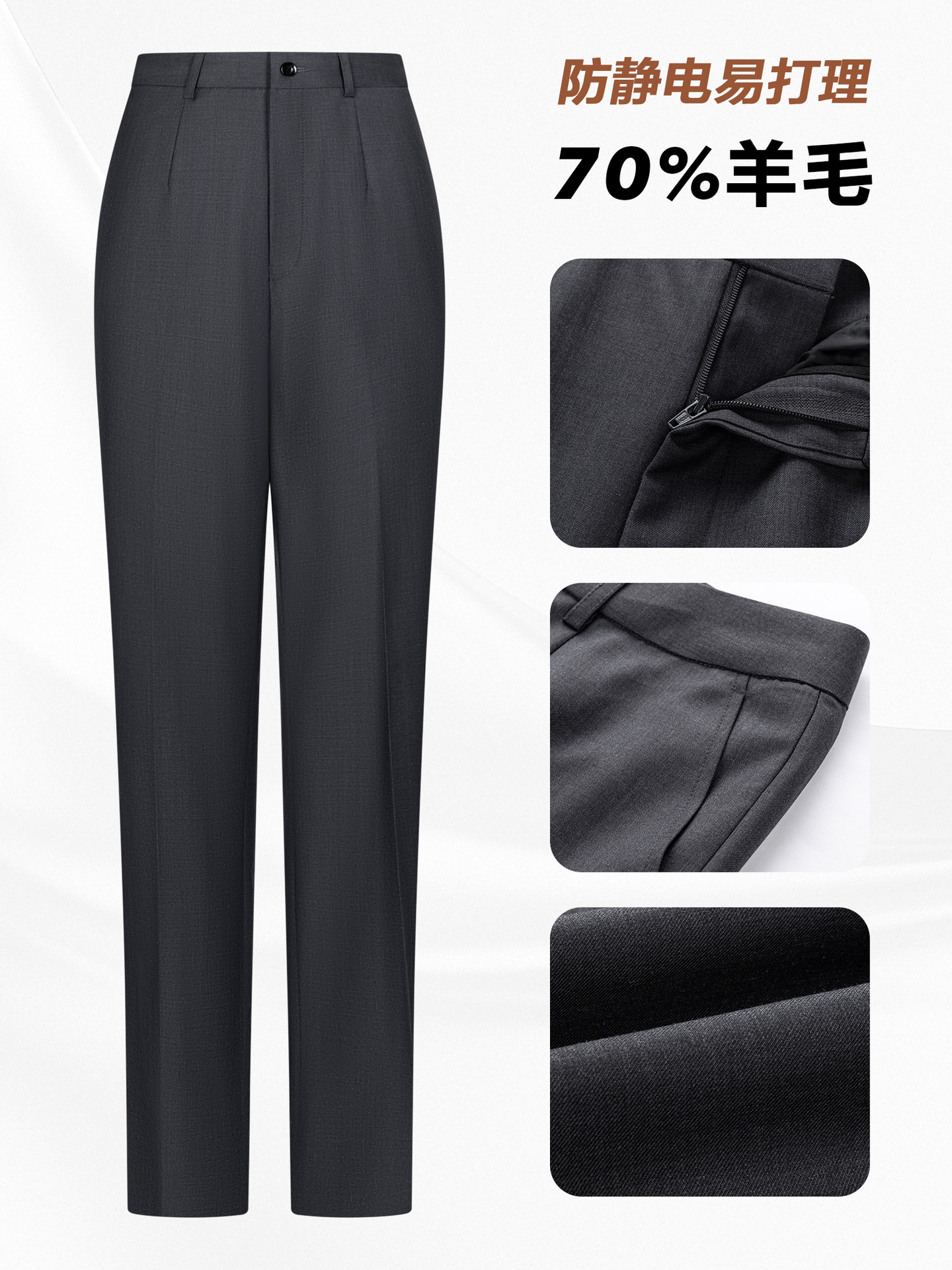 Pantalones de lana, ropa de trabajo bancaria de mujer, ropa de trabajo de mujer, pantalones de traje gris, pantalones de entrevista de trabajo de alto nivel