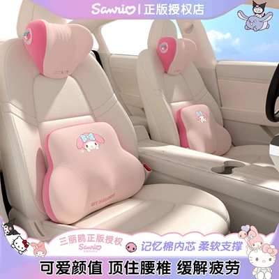 Interior Set Car Accessories Cute, Sürətlər qutusu və əl tormozu başlıqları
