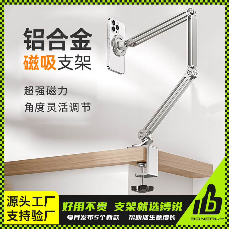 Tablet stand 360-degree folding storage cantilever stand Boreruy bedside desk movie phone holder