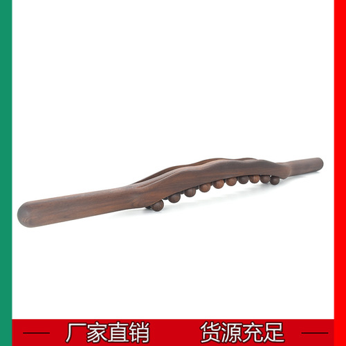 Carbonized double-row 20-bead beech wood chasing tendon rolling belly kneading massage stick for whole body general use, stomach meridian unblocking scraping
