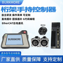 30轴总线运动控制器直线/圆弧插补免编程触控一体机冲床焊接系统