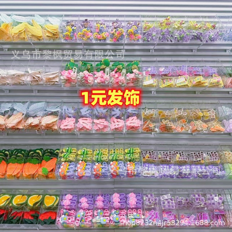 地摊夜市一元模式发饰发夹批发卡通头饰头绳饰品精品地摊发夹货源