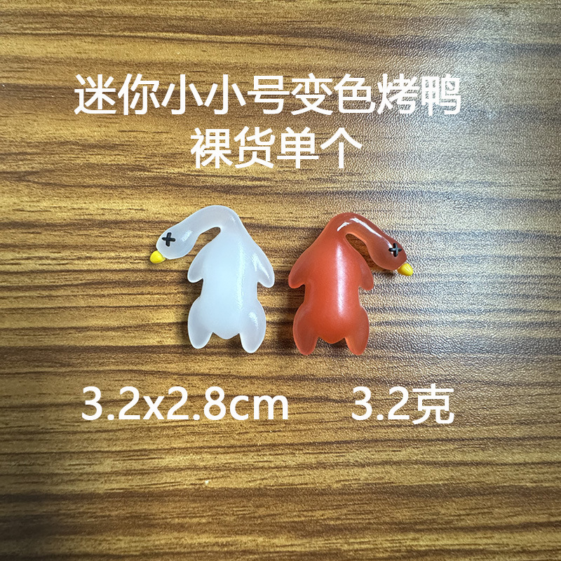車の中の変色カピバラのペンダントの変色したダックの車の上の飾りのかわいいネットの色の熊の車内の車の飾り|undefined