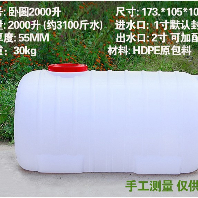 Tanque de plástico cuadrado gran cubo de plástico cubo de almacenamiento doméstico cubo de agua rectangular tanque de agua de gran capacidad torre de agua Zhao Zhiwu image 29